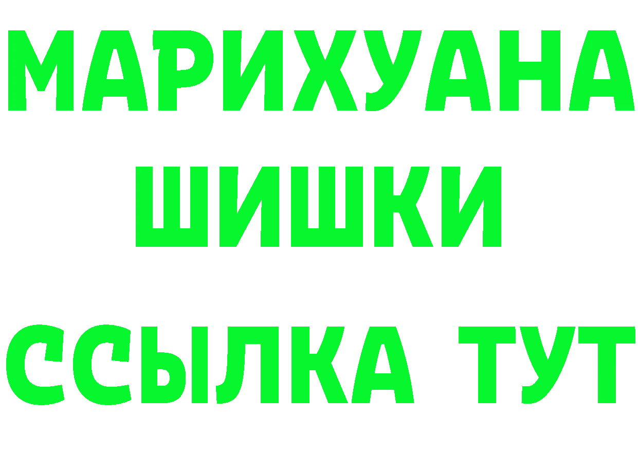 КЕТАМИН VHQ ONION маркетплейс МЕГА Заволжск